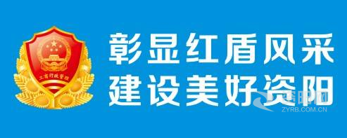 狂操美女的大阴唇国产视频资阳市市场监督管理局